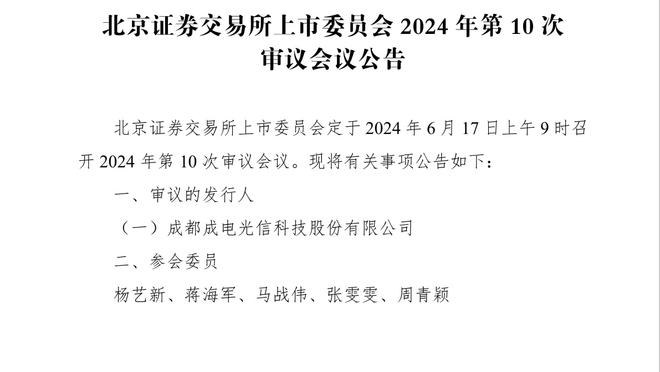 C罗本场对阵吉达联合数据：2进球1中框3射正，评分8.2